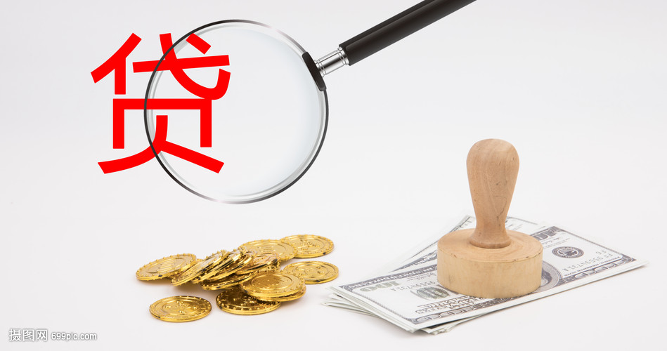 深圳27大额周转资金. 企业周转资金管理. 大额资金周转解决方案